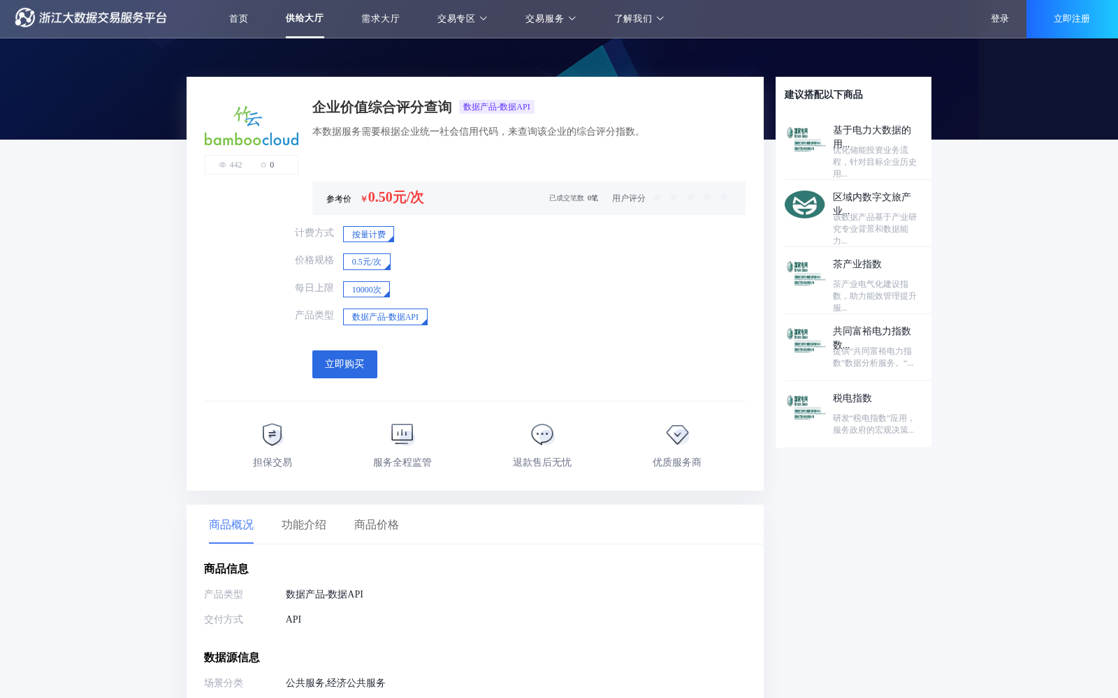 main_image_url
