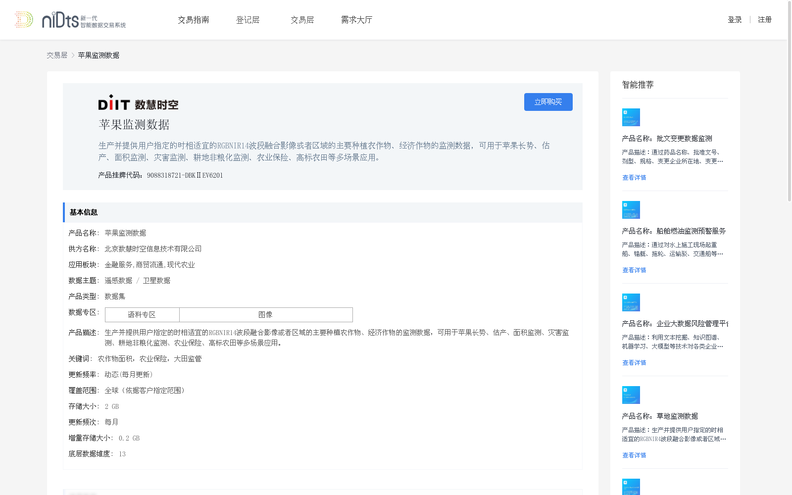 main_image_url