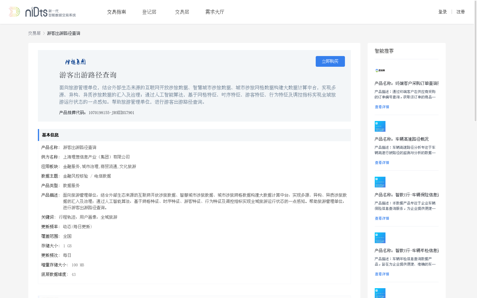 main_image_url