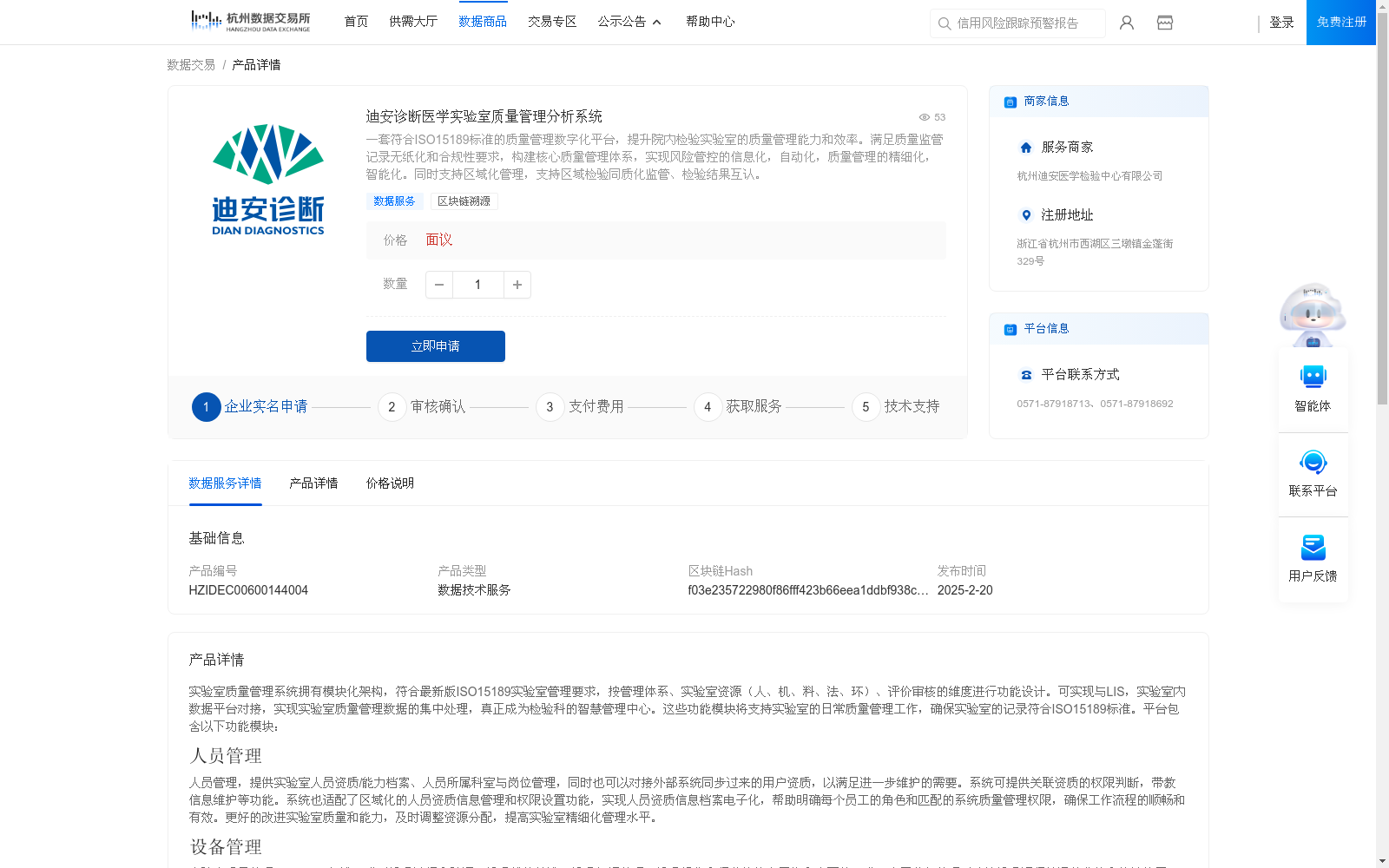 main_image_url