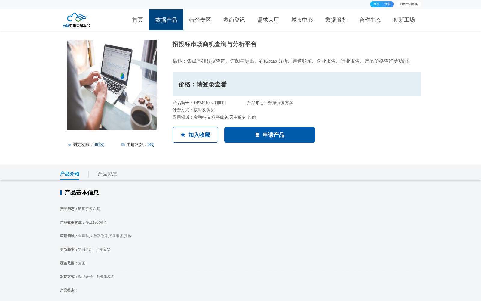main_image_url