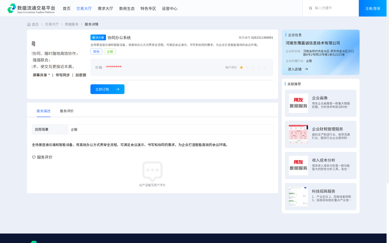 main_image_url