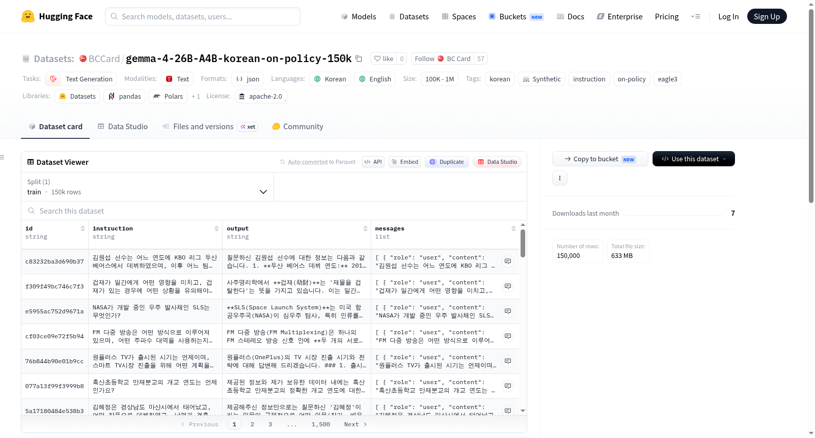 BCCard/gemma-4-26B-A4B-korean-on-policy-150k 数据集图片