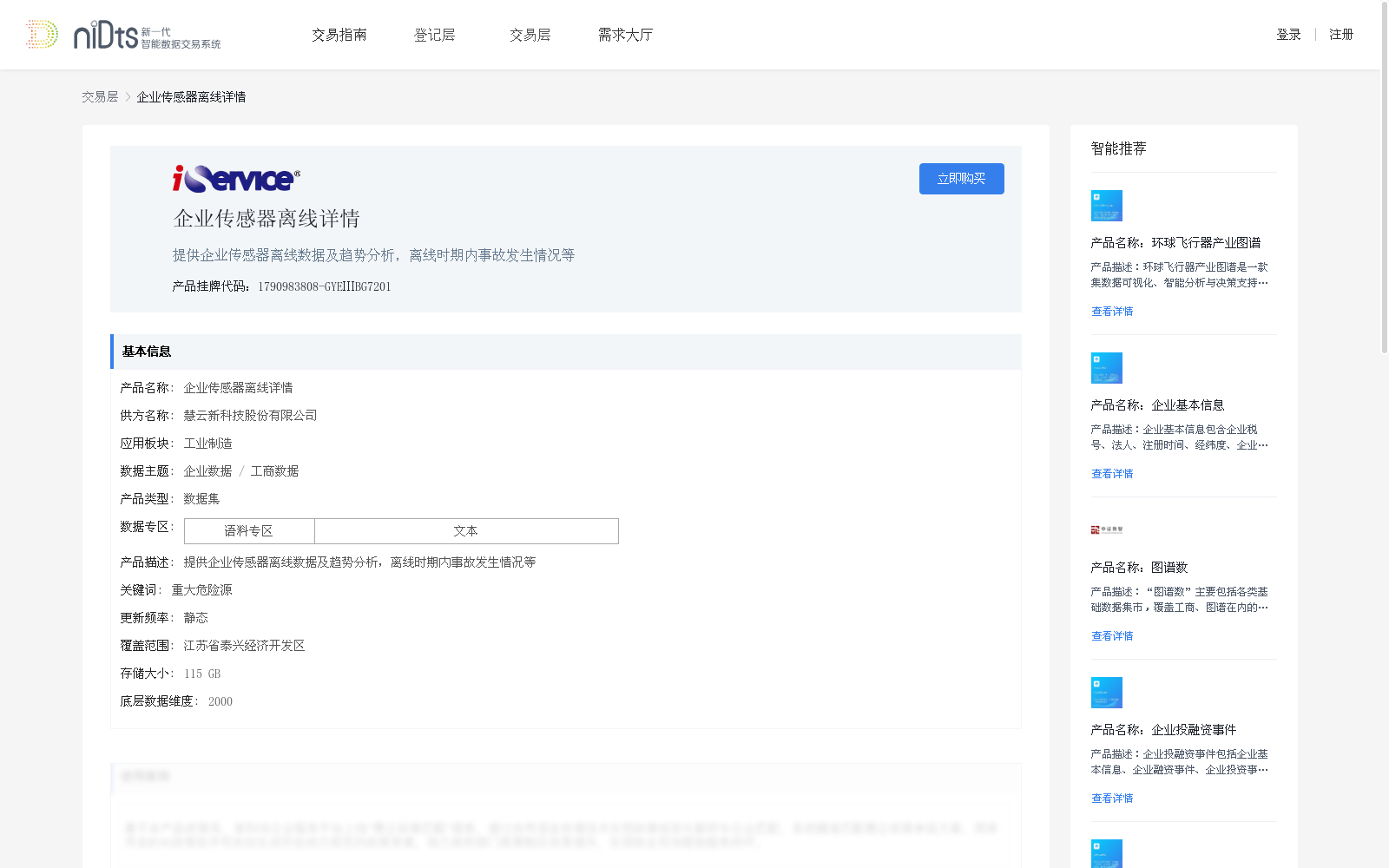 main_image_url