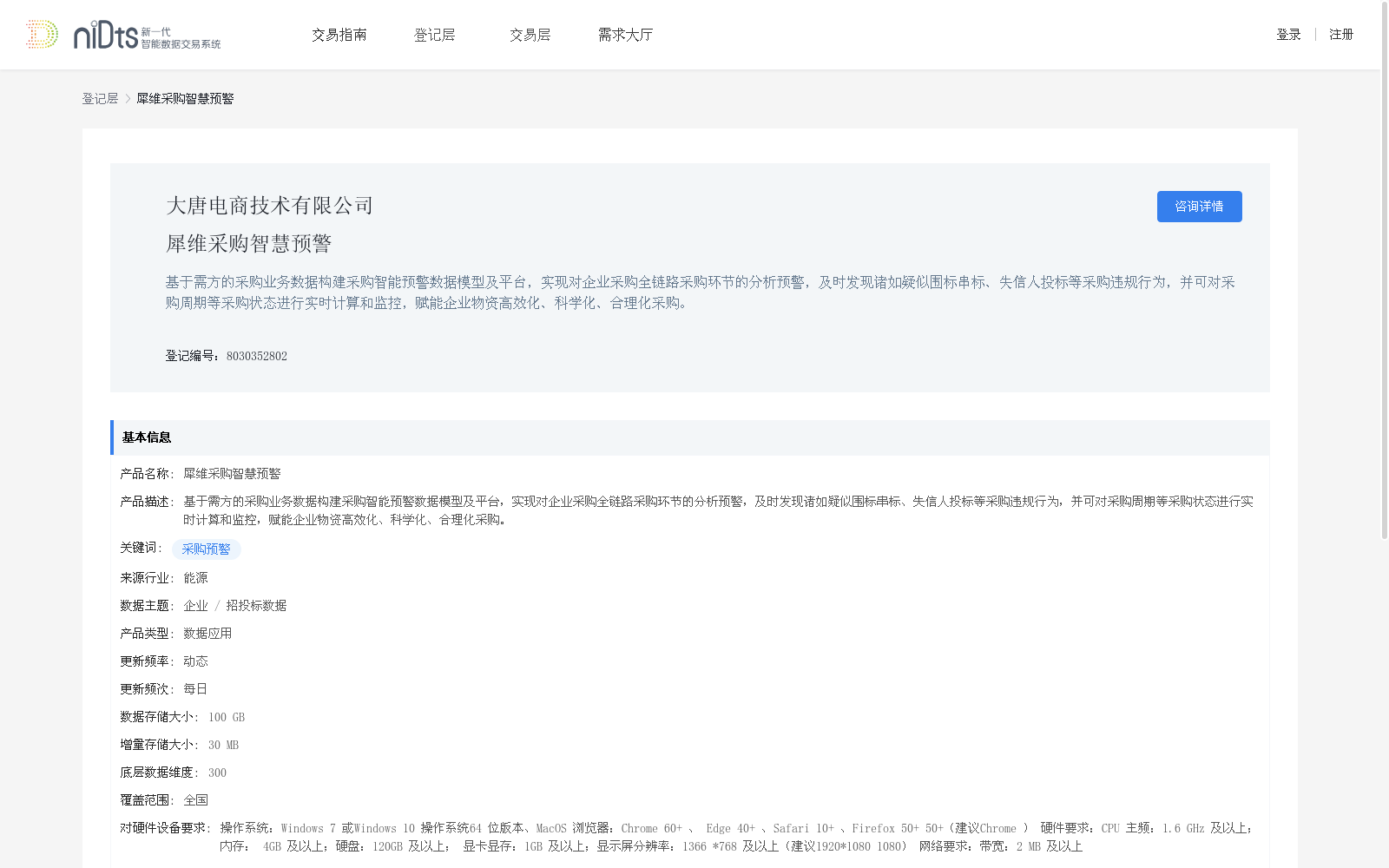 main_image_url