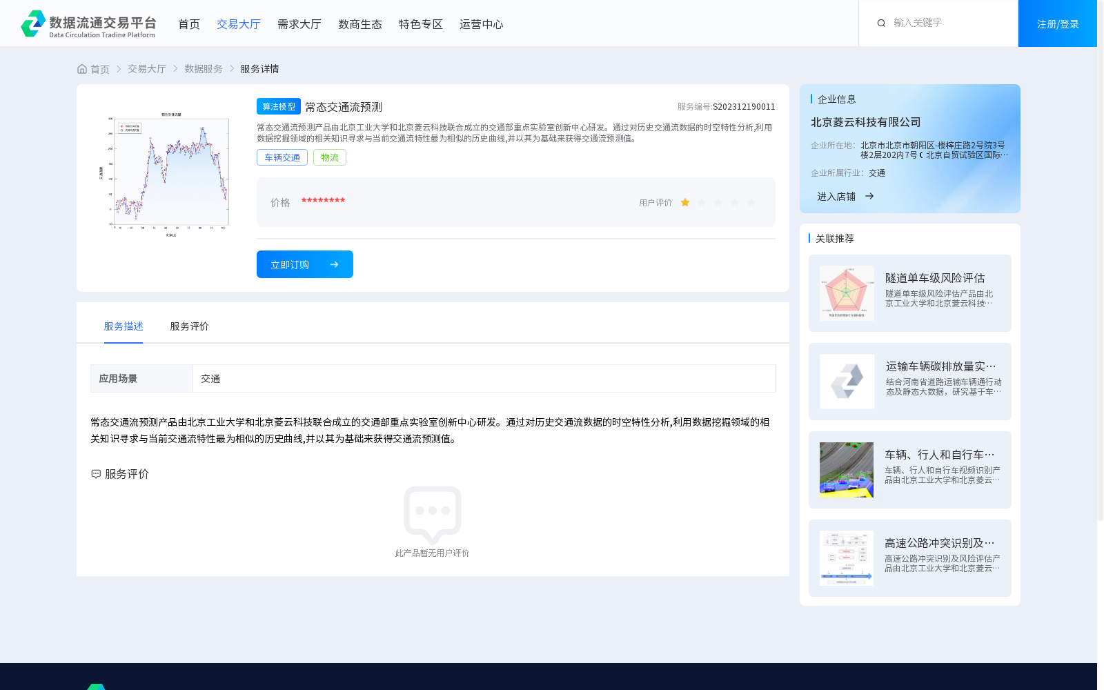 main_image_url