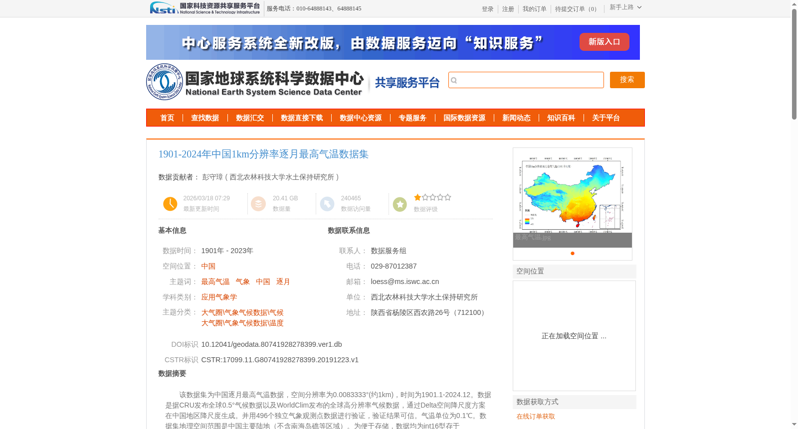 main_image_url