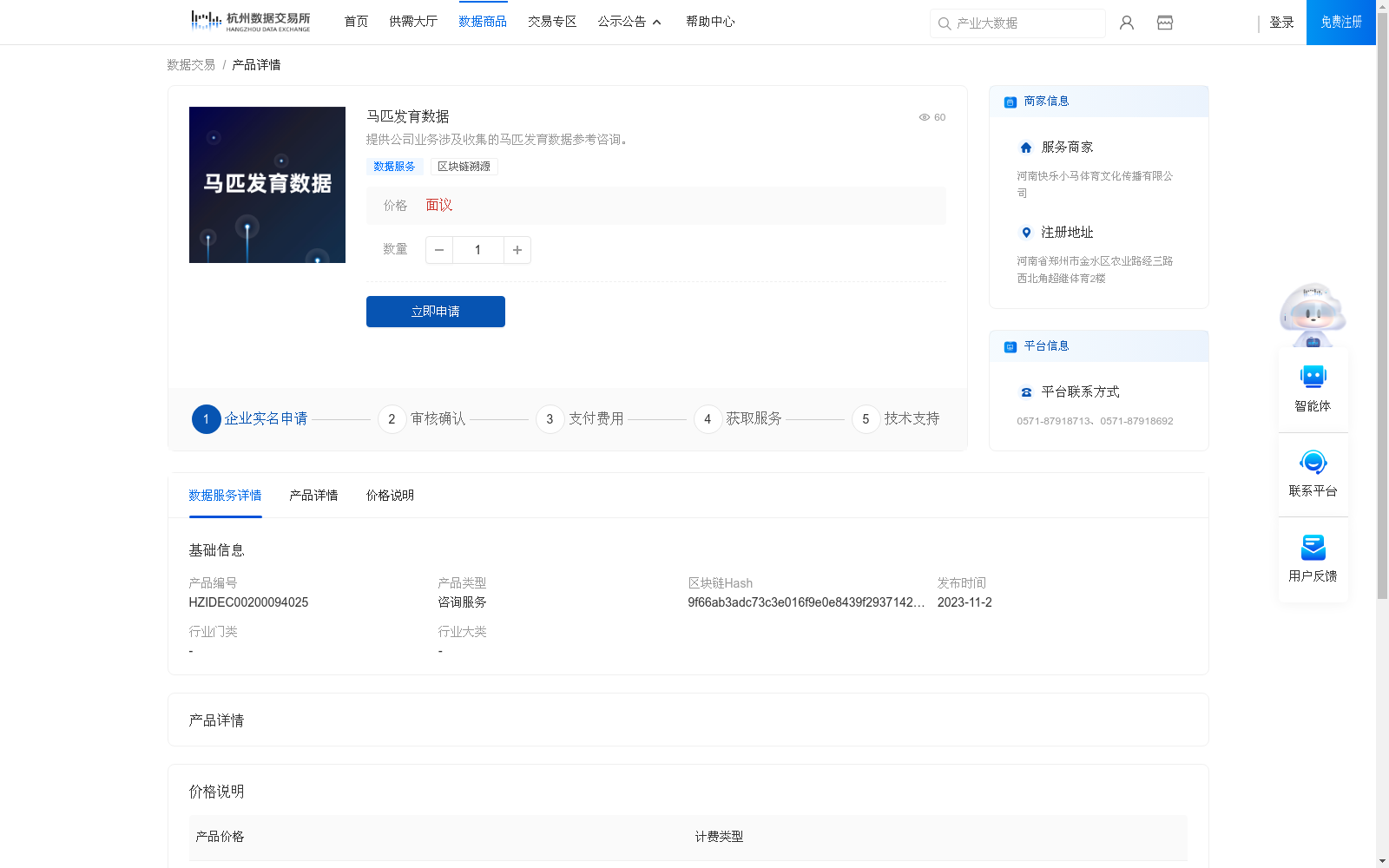 main_image_url