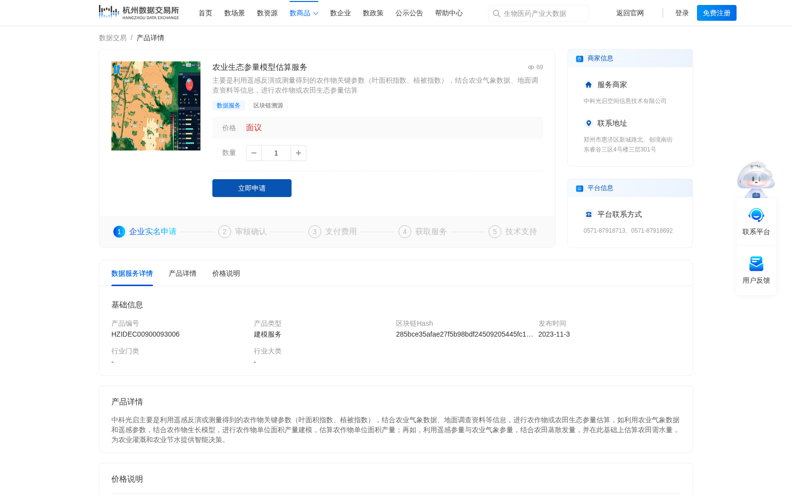 main_image_url
