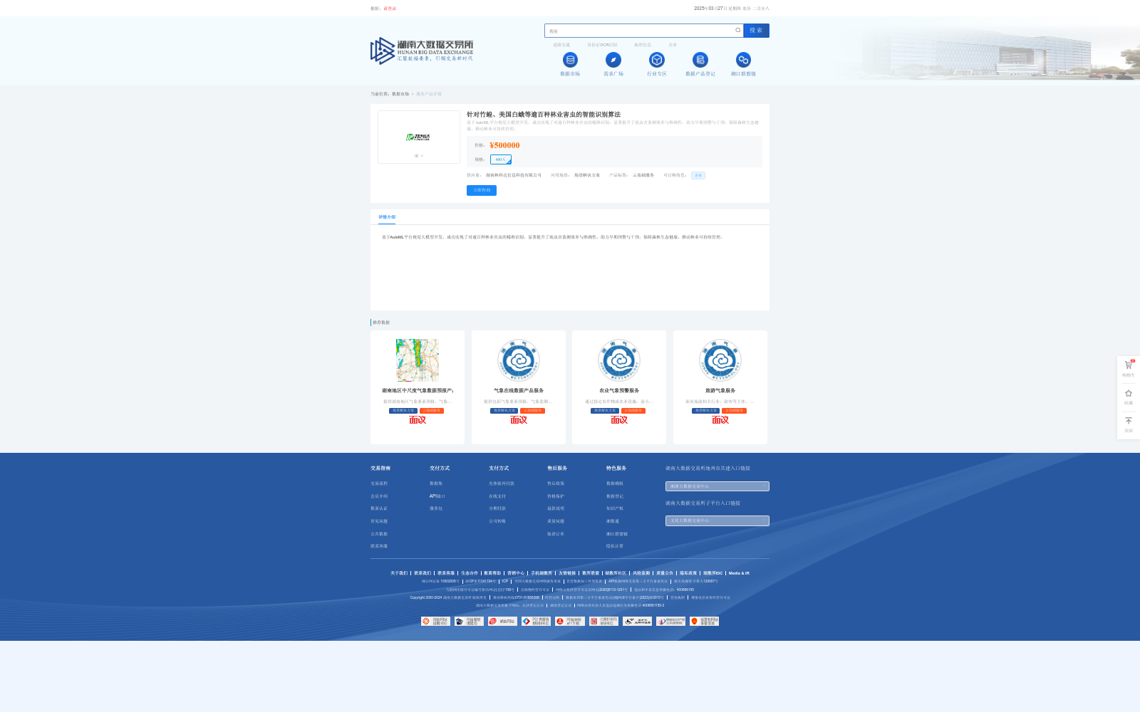 main_image_url