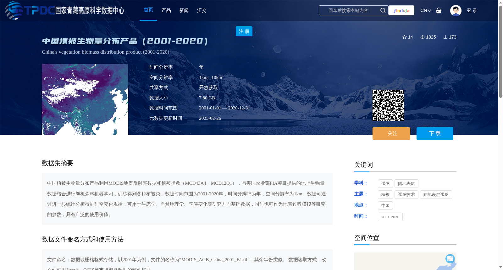 main_image_url