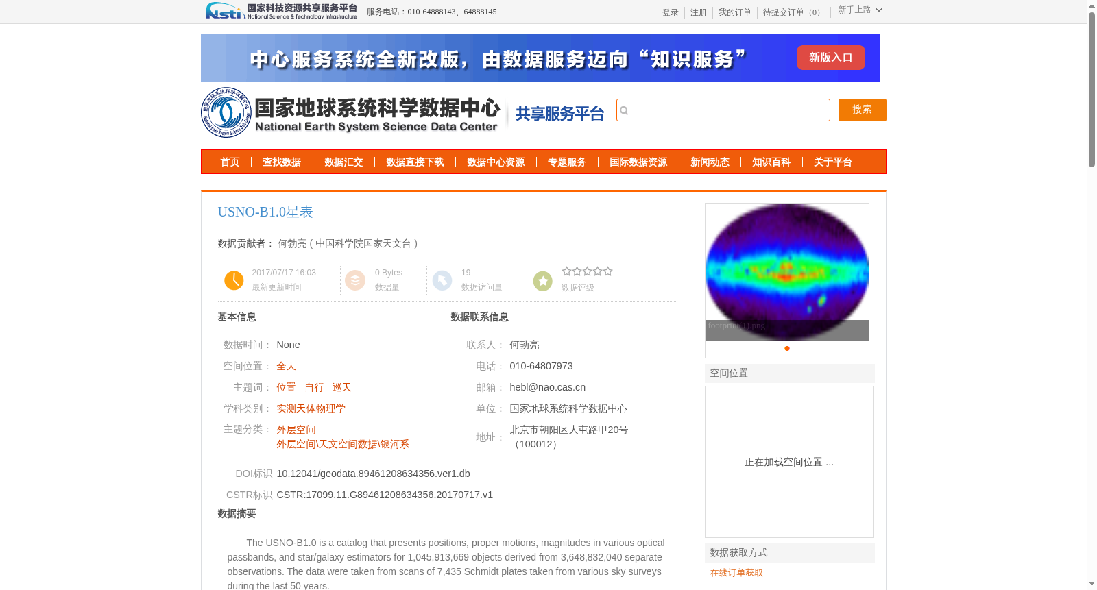 main_image_url