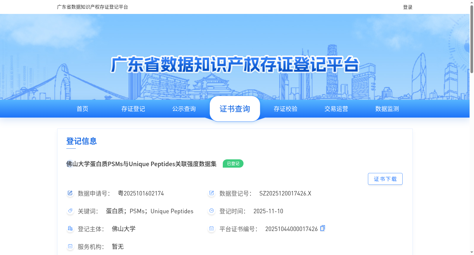 main_image_url