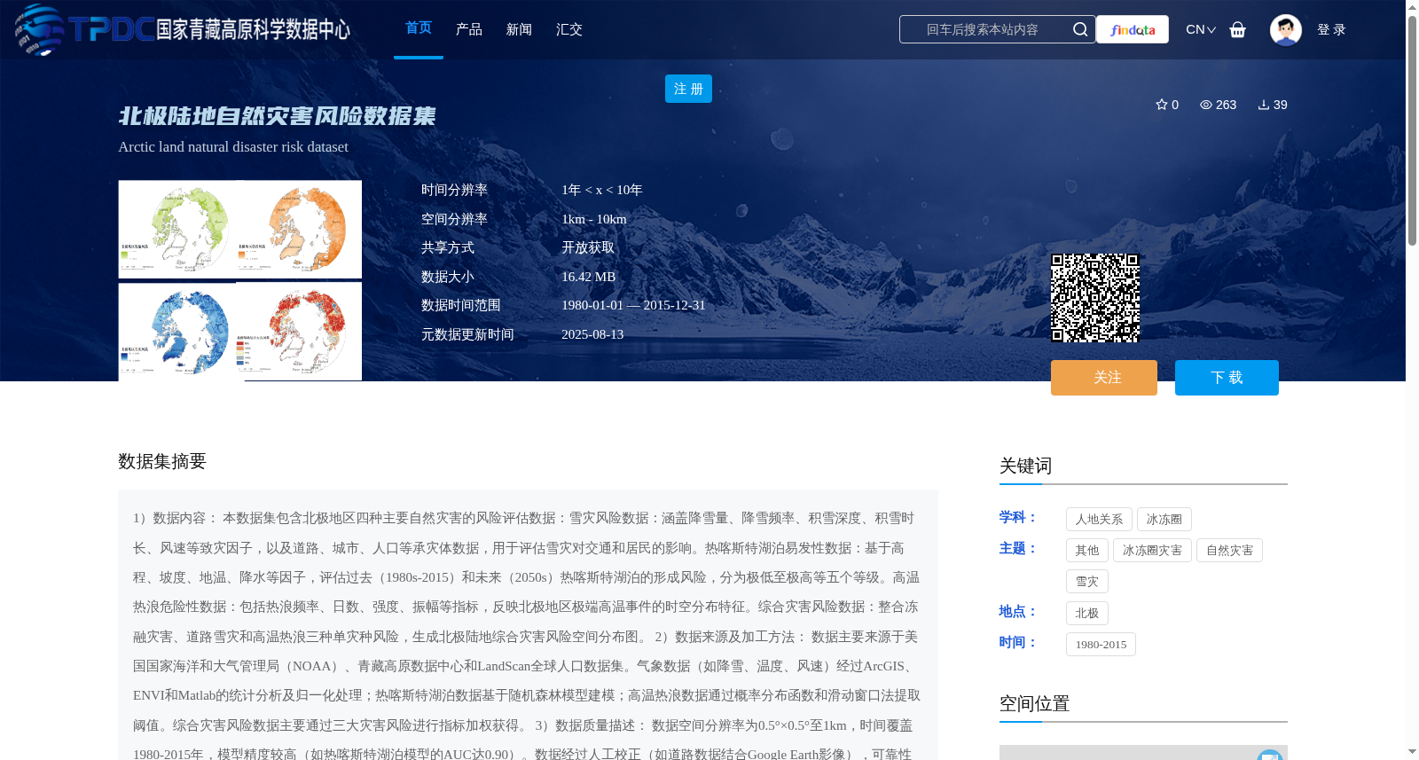 main_image_url