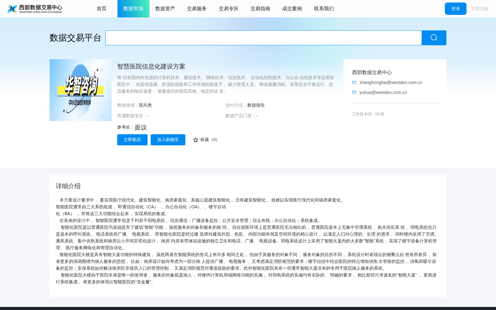 main_image_url