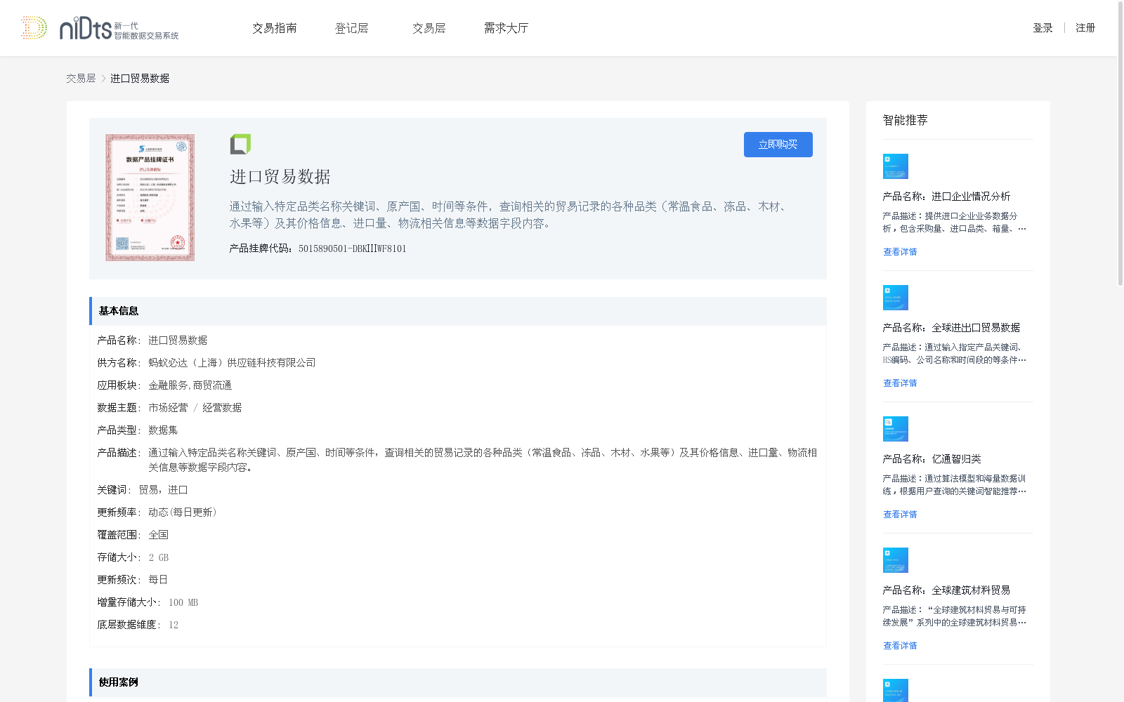 main_image_url