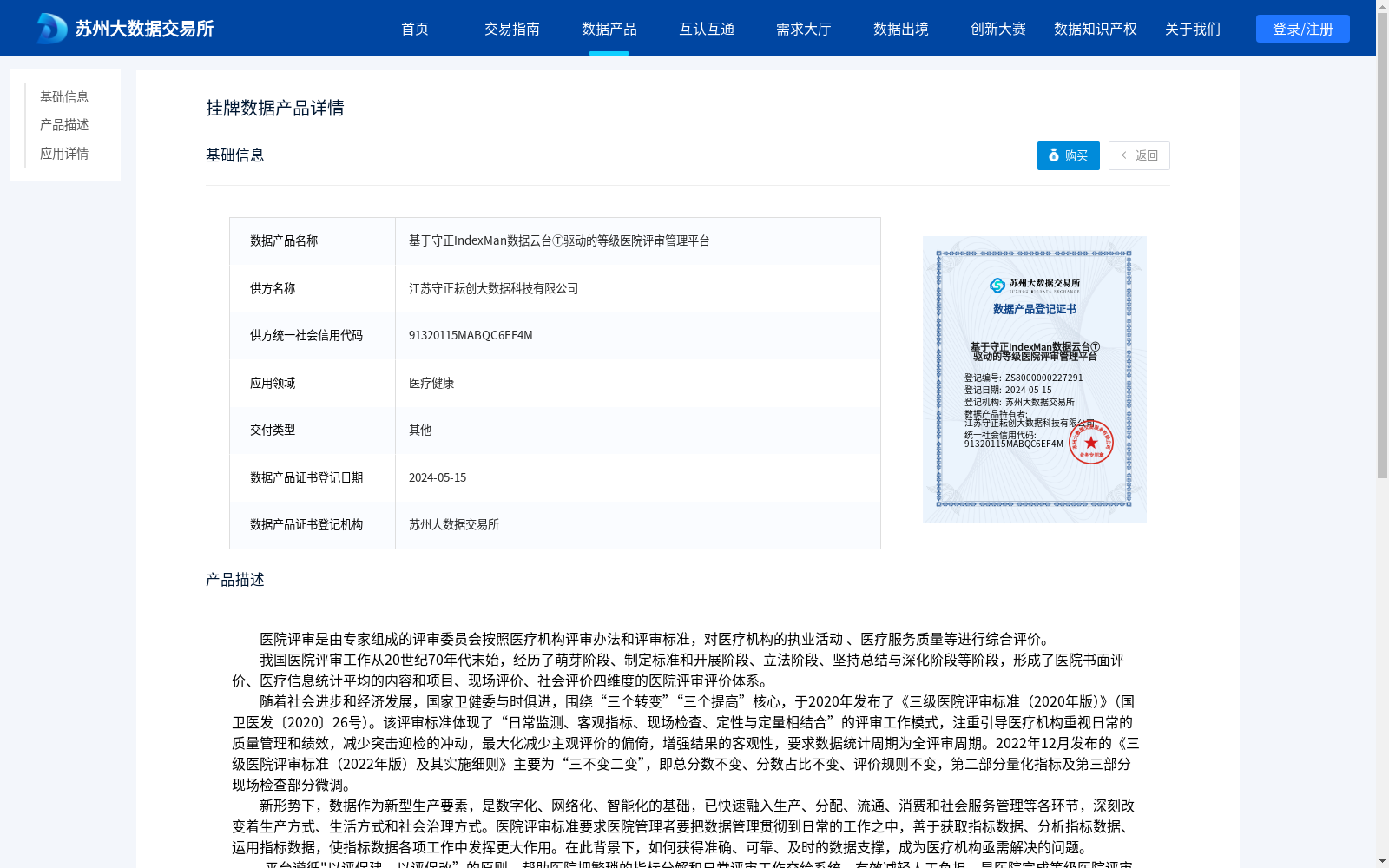 main_image_url