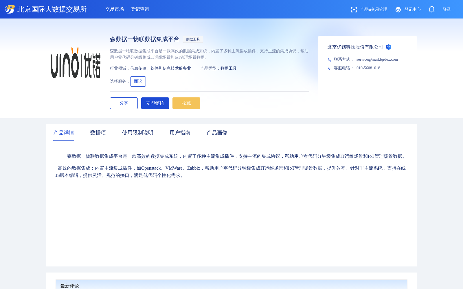 main_image_url