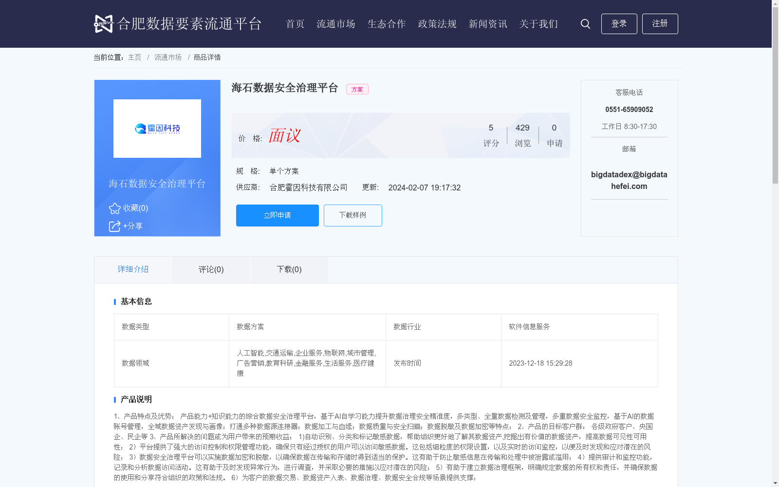main_image_url