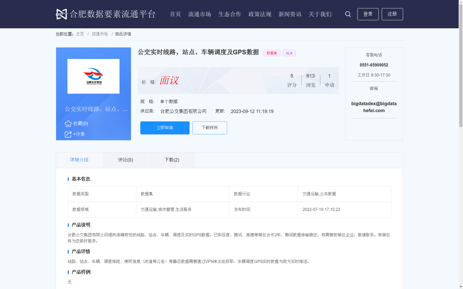 main_image_url