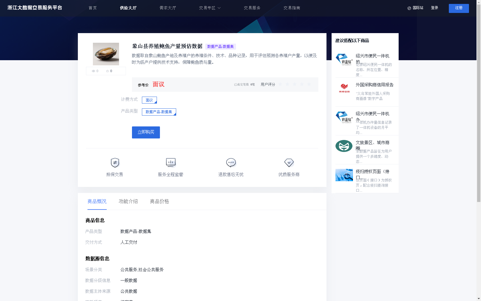 main_image_url