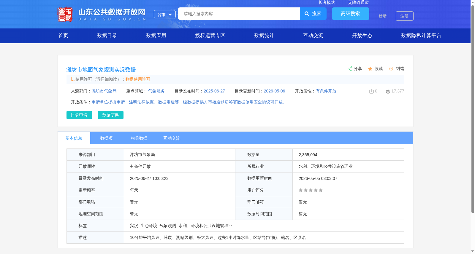 main_image_url