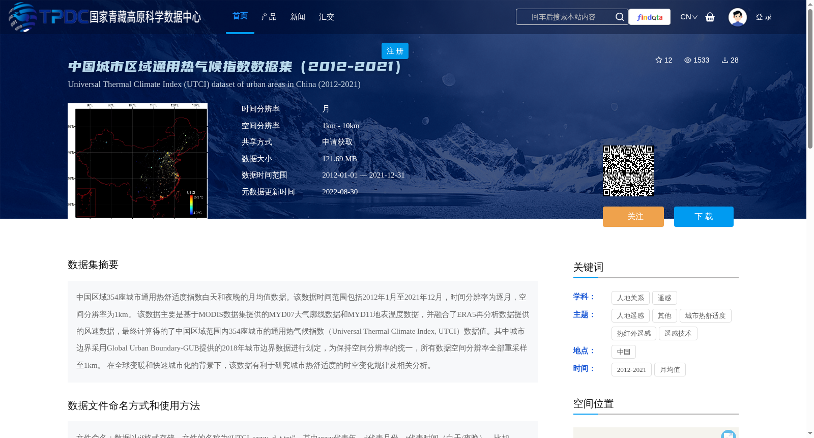 main_image_url