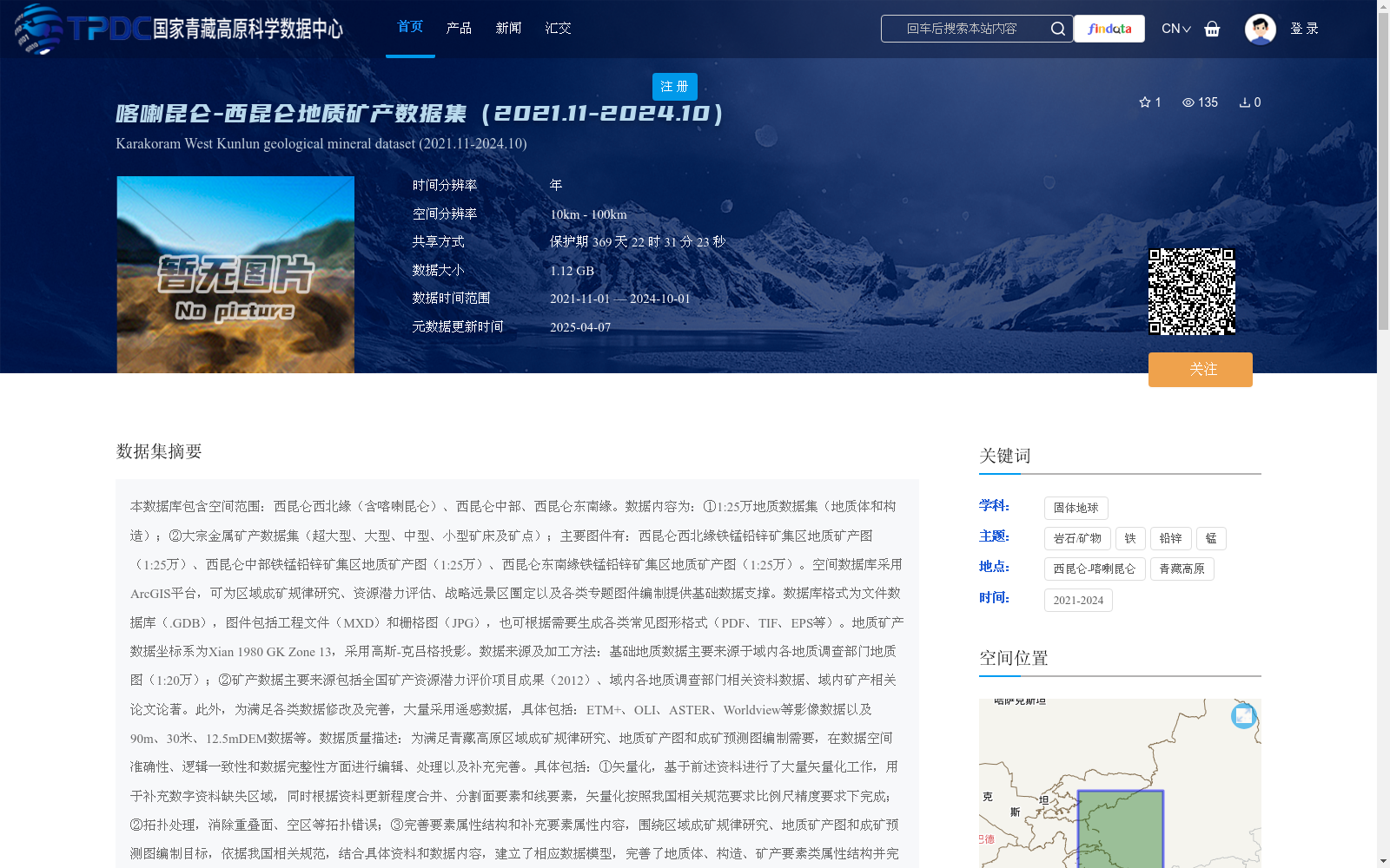 main_image_url
