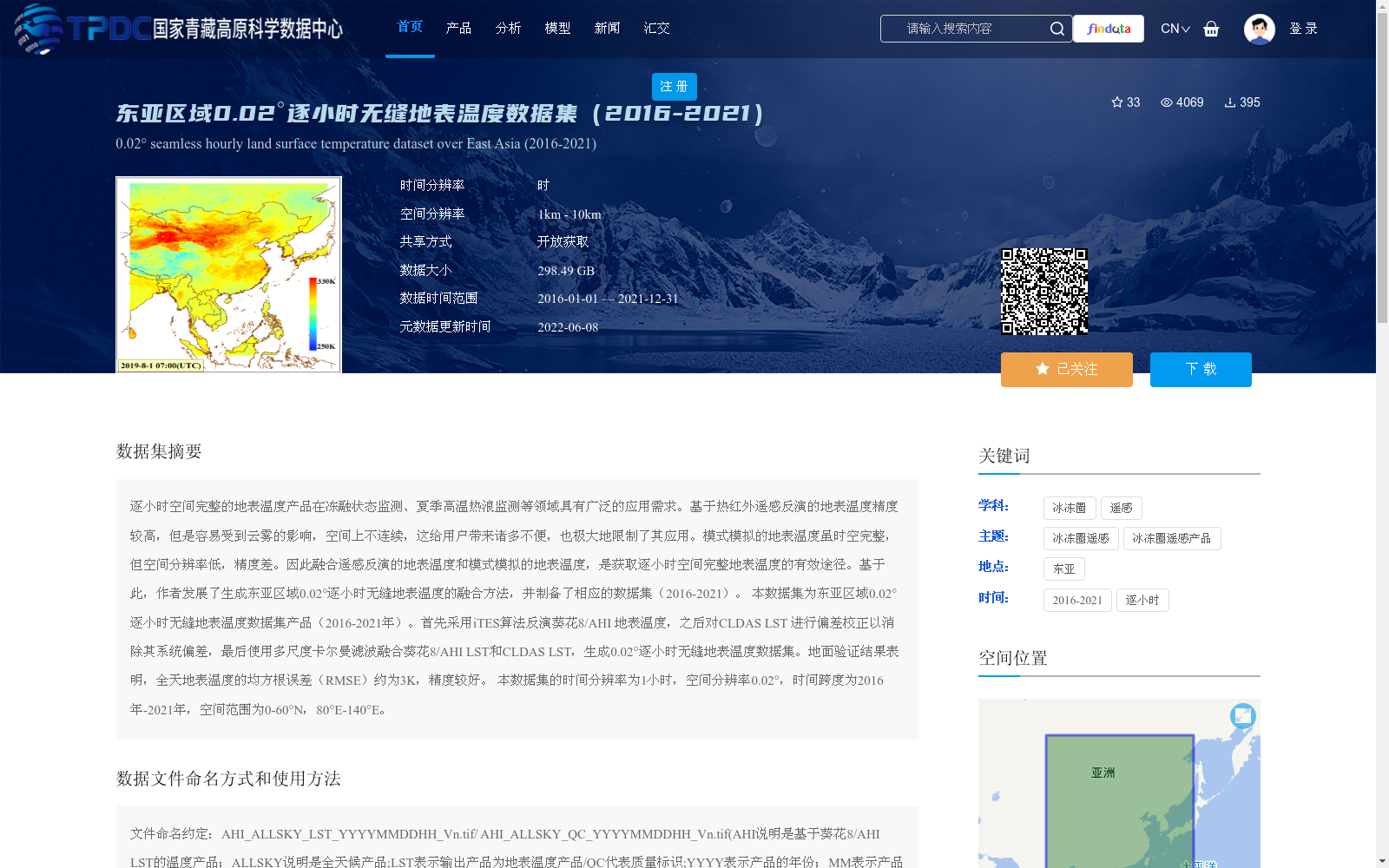 main_image_url