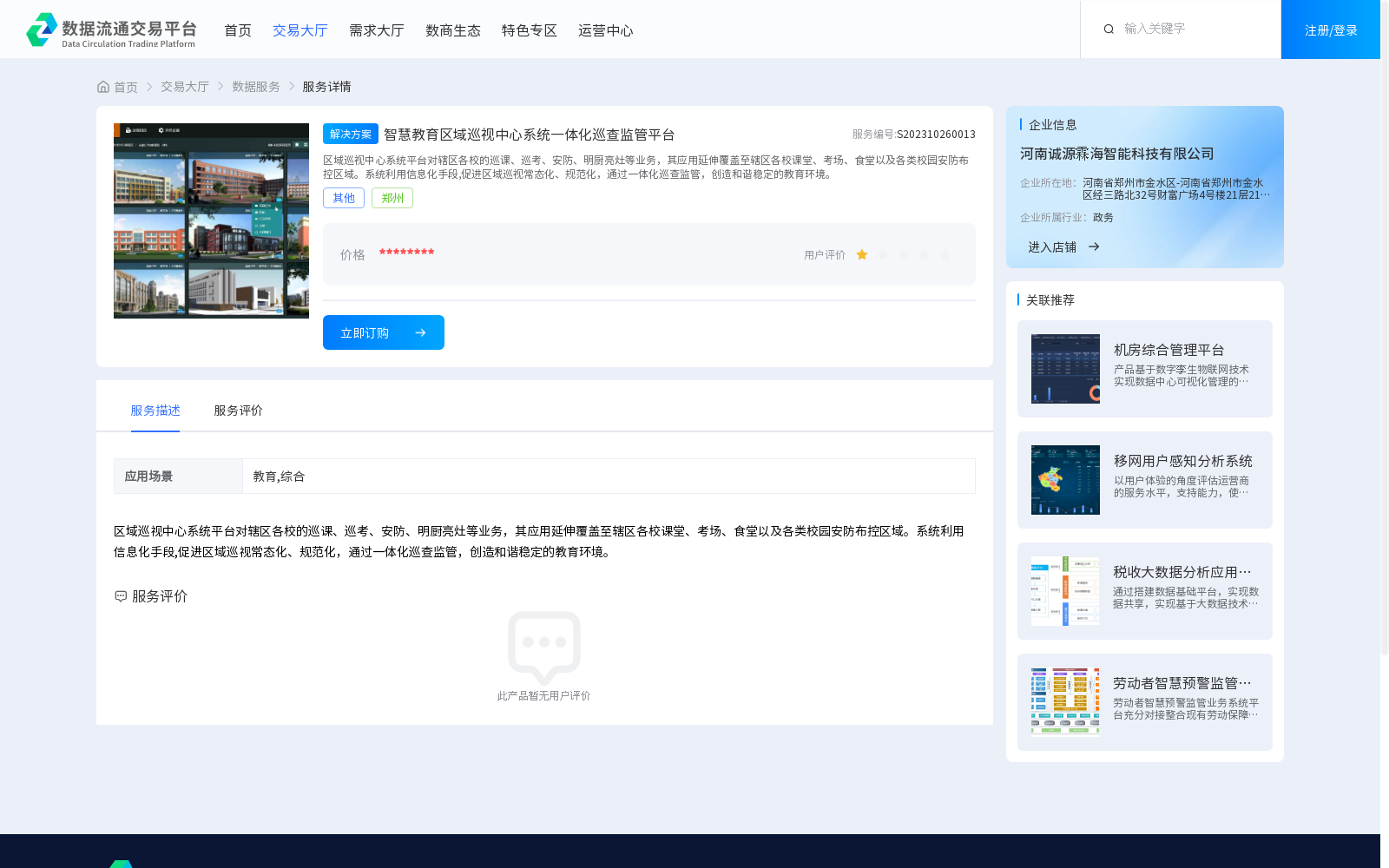 main_image_url