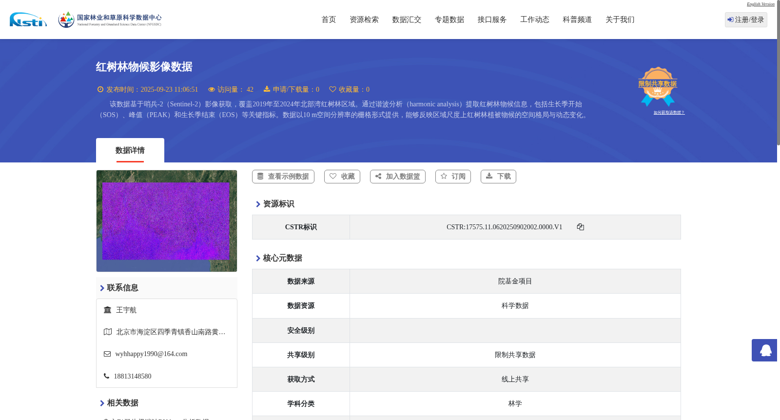 main_image_url