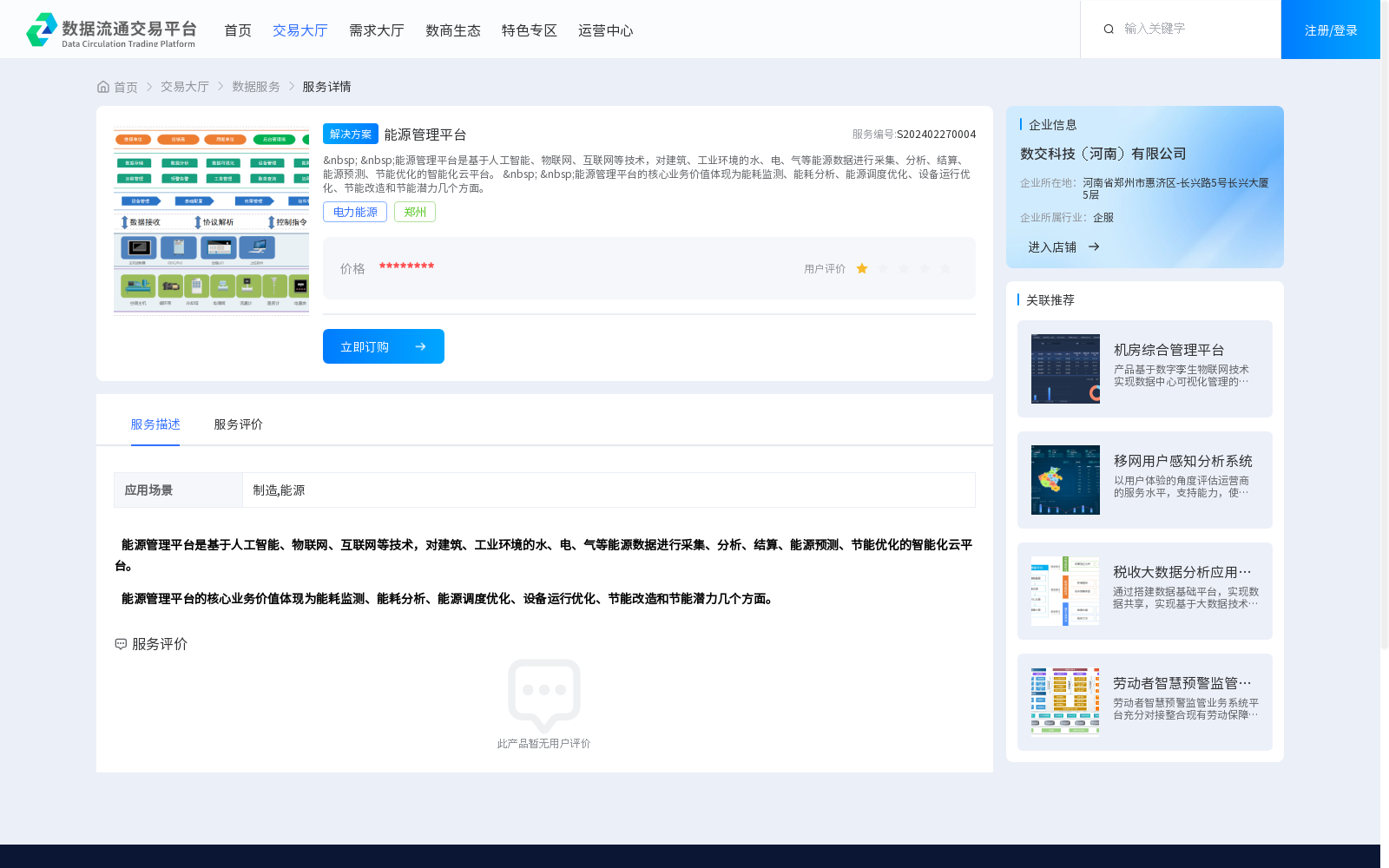 main_image_url