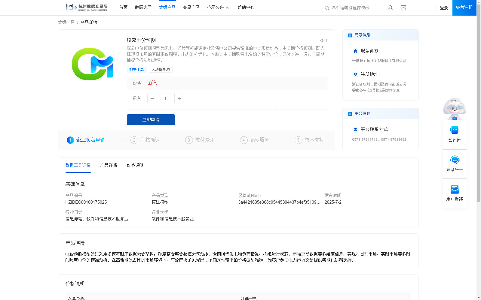 main_image_url