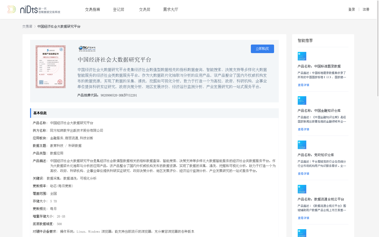 main_image_url