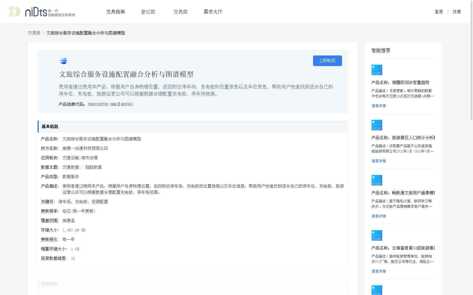 main_image_url