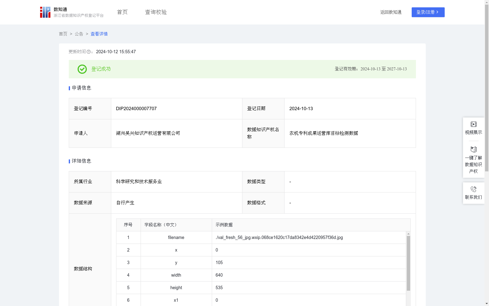 main_image_url