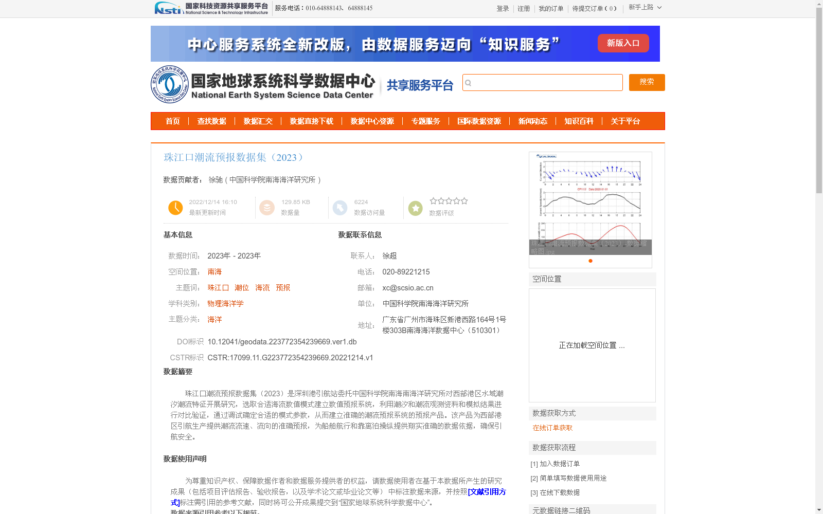 main_image_url
