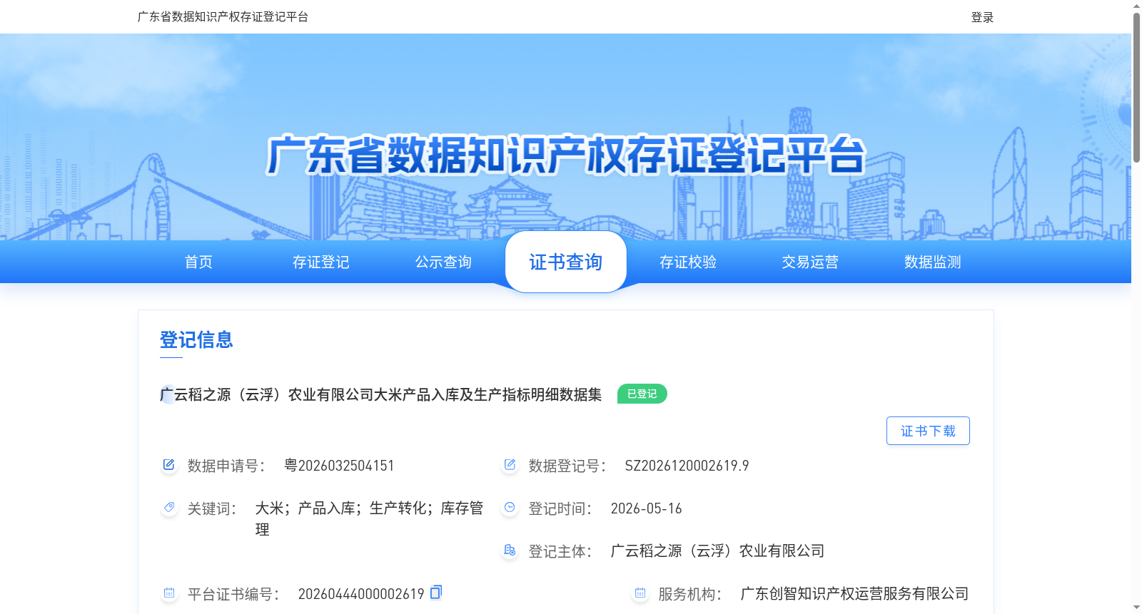main_image_url