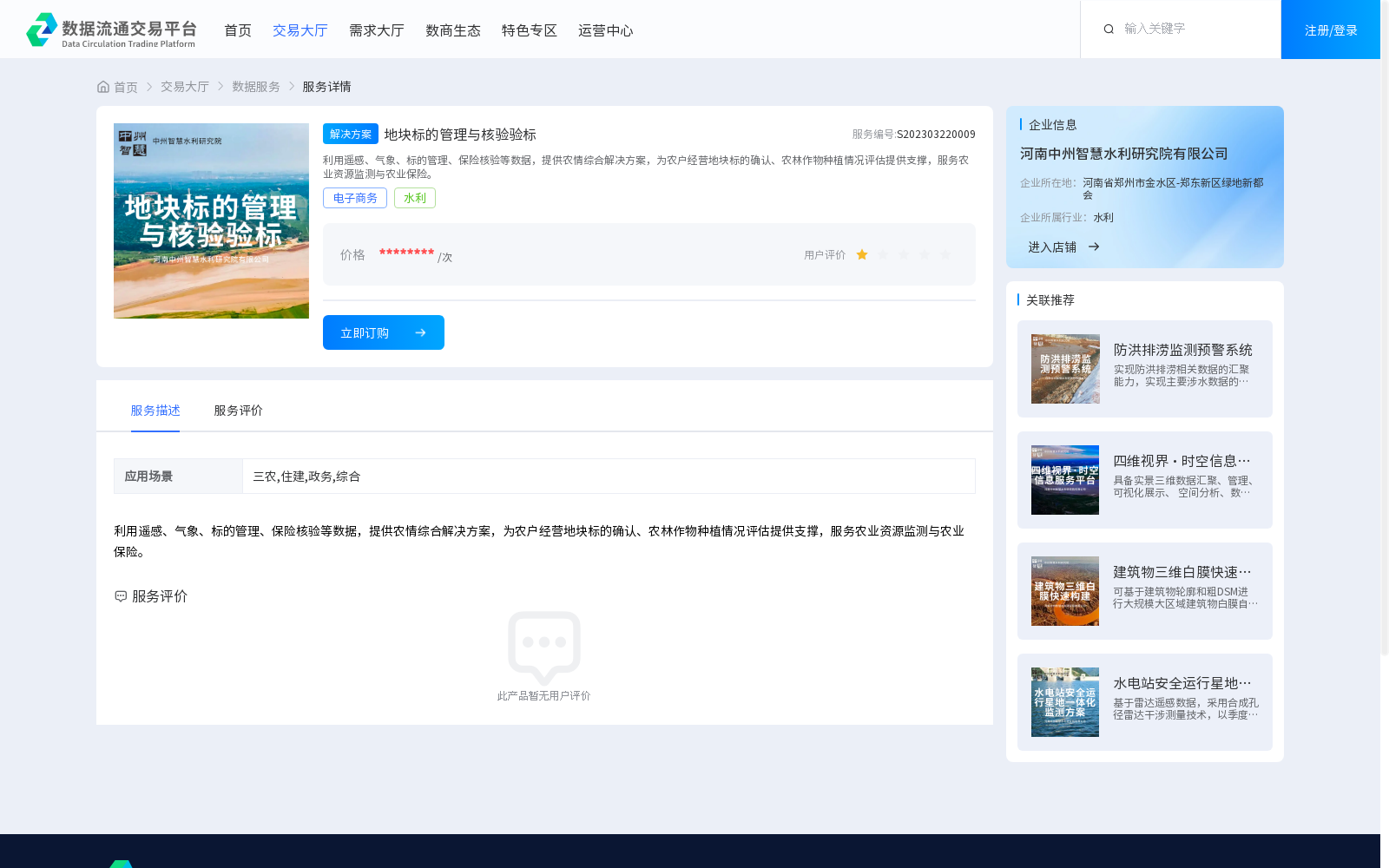 main_image_url