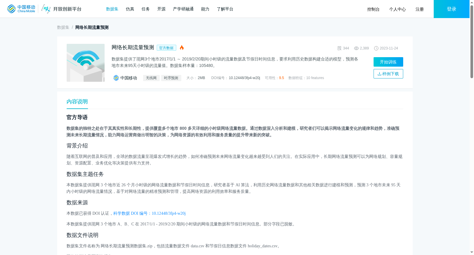 main_image_url