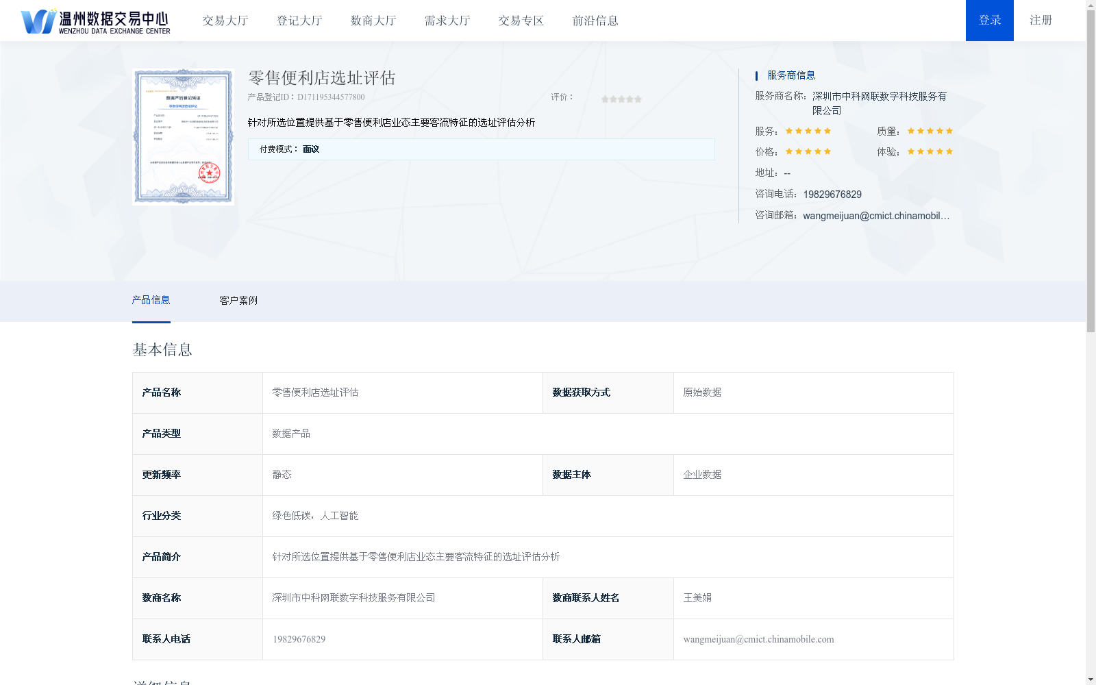 main_image_url