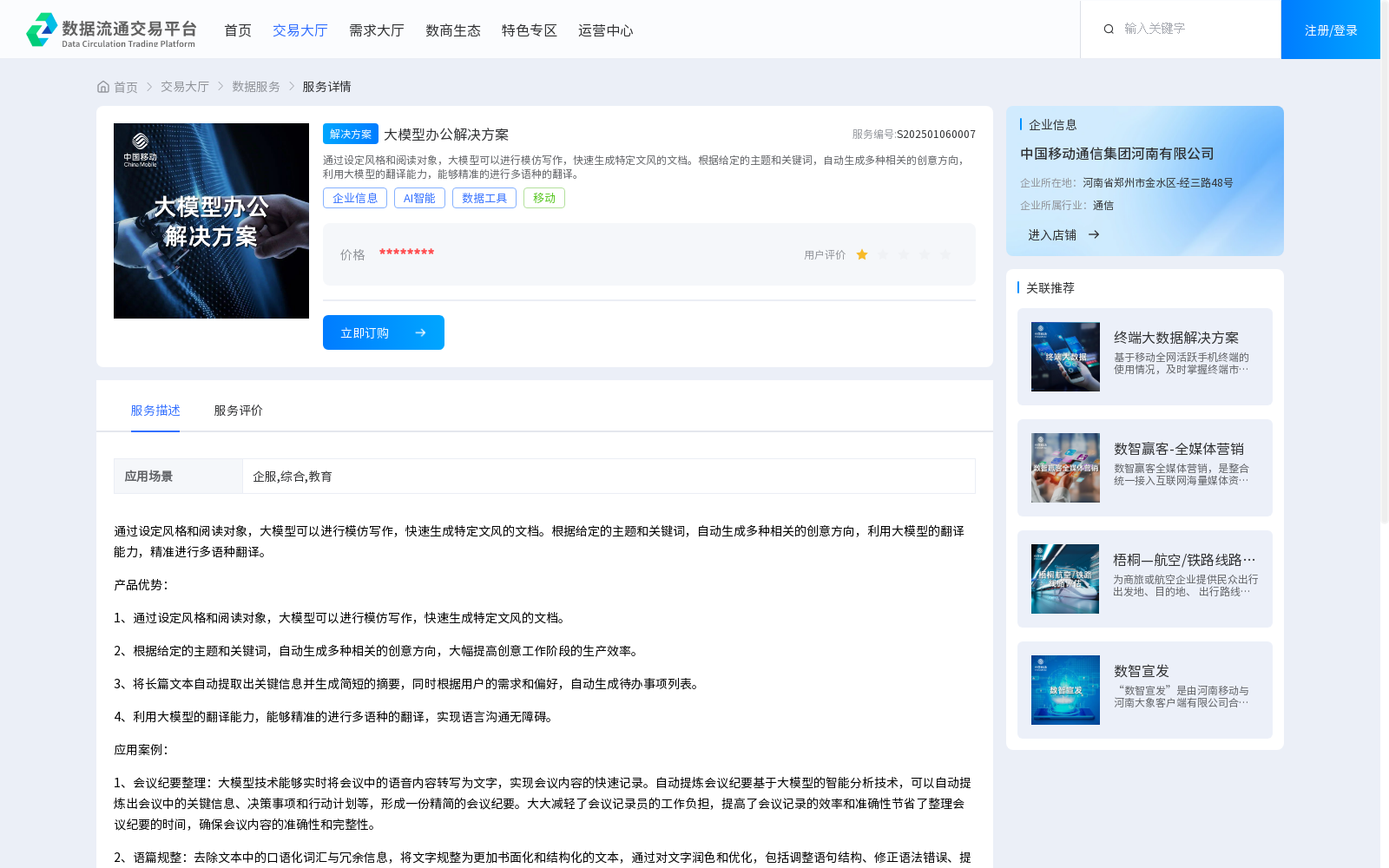 main_image_url
