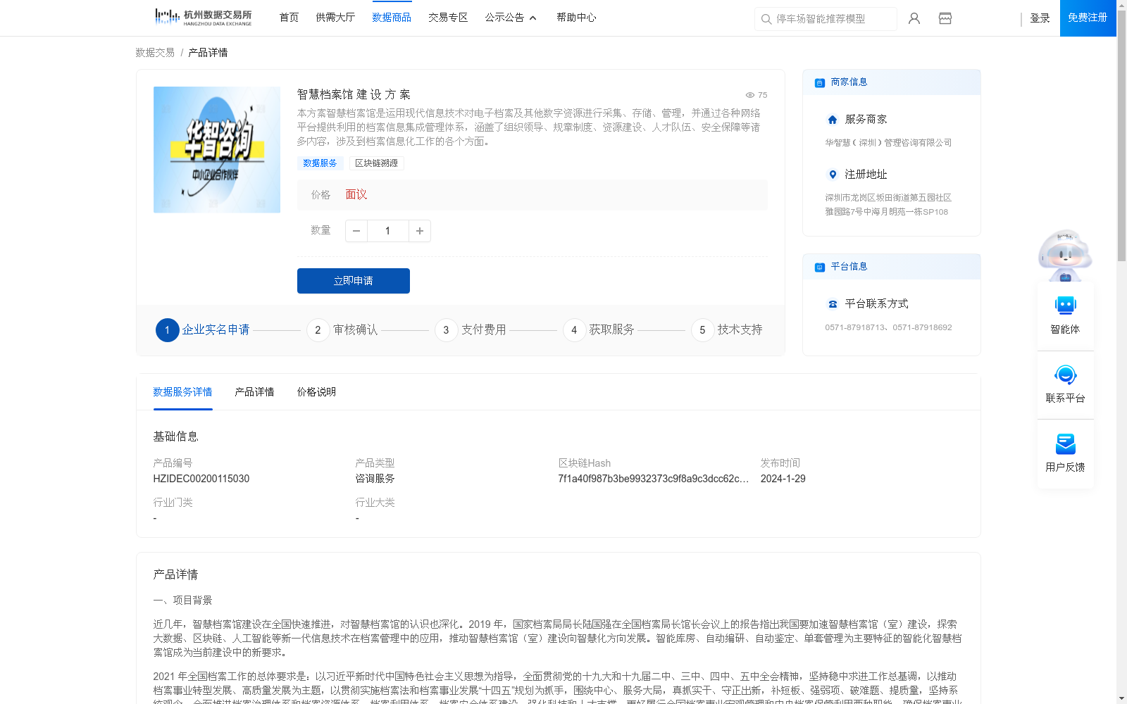 main_image_url