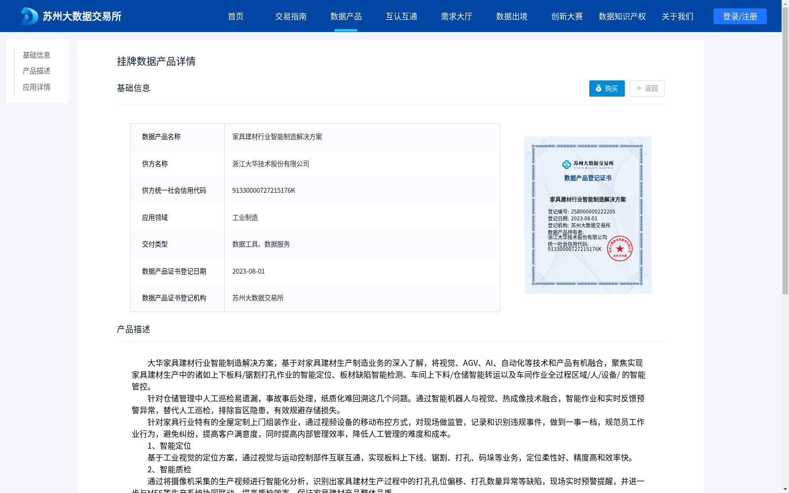 main_image_url