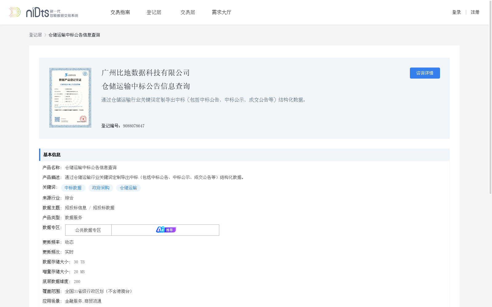 main_image_url
