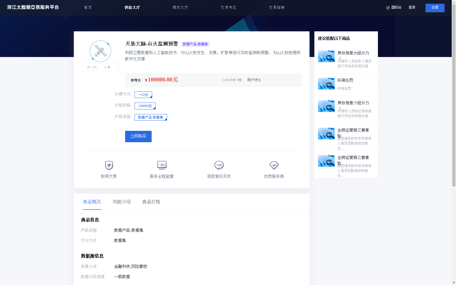 main_image_url