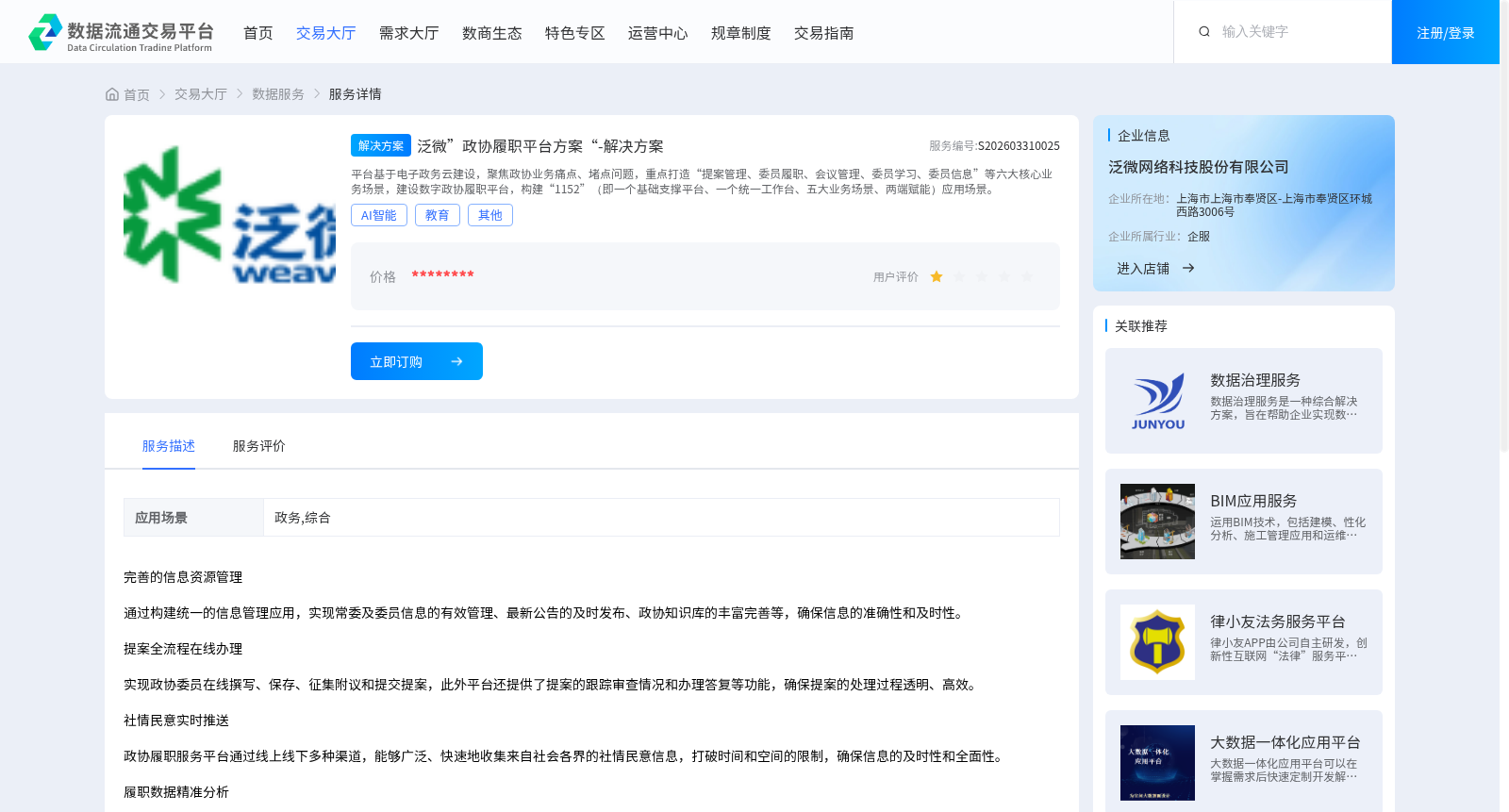 main_image_url