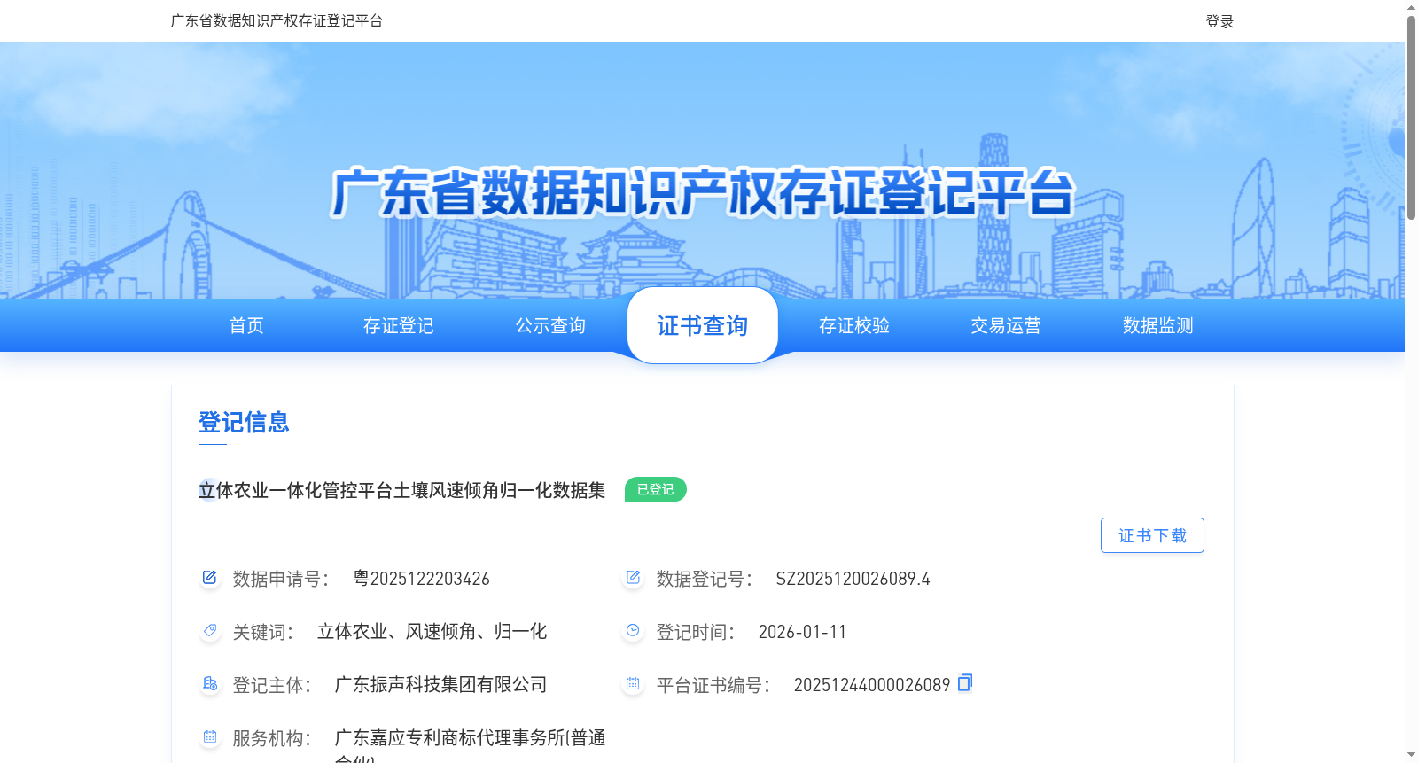 main_image_url