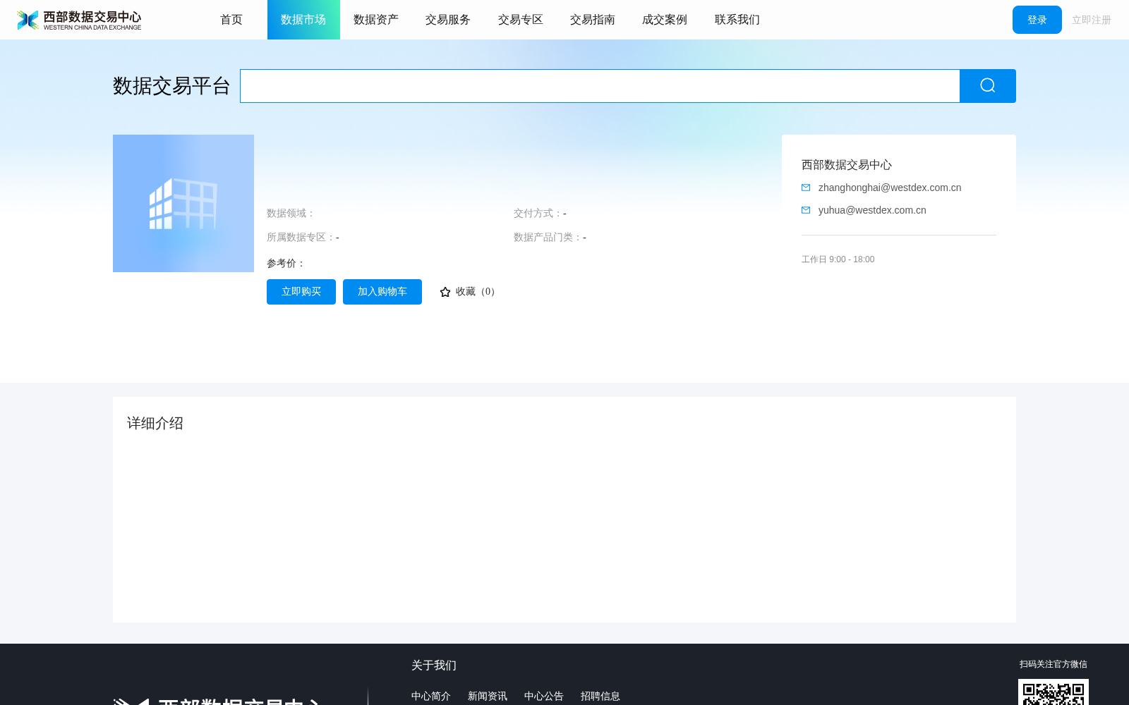 main_image_url