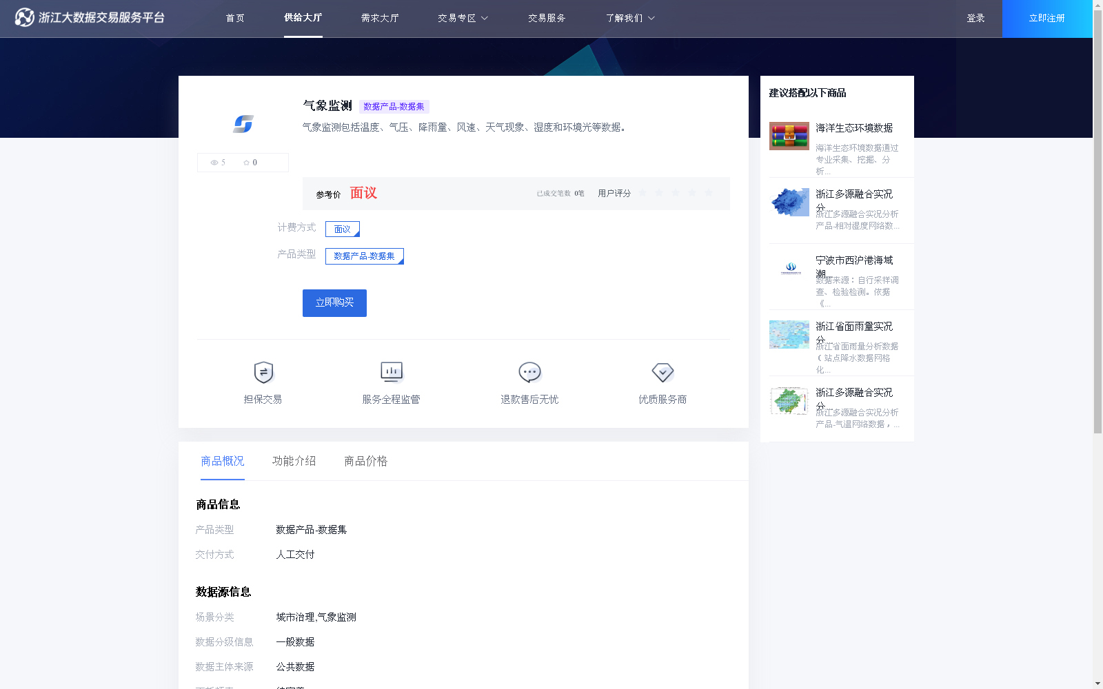 main_image_url